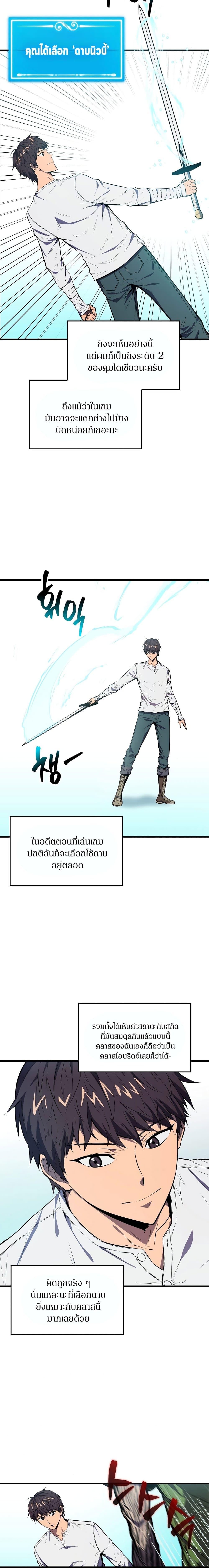 Manga-lc-com อ่านมังงะ อ่านการ์ตูน ออนไลน์ ฟรี Sleeping Ranker ตอนที่ 1 2 3 4 5 6 7 8 9 10 11 12 13 14 ฟรี ไม่มีโฆษณา Manga-lc - อ่าน มังงะ อ่าน การ์ตูน ออนไลน์ อ่านมังงะ ฟรี