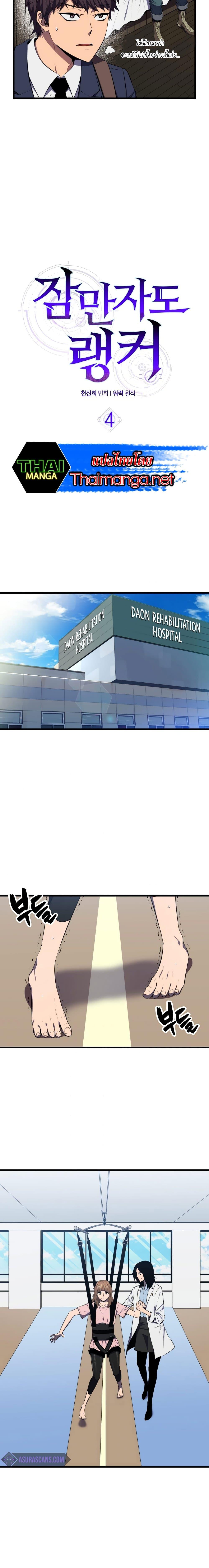 Manga-lc-com อ่านมังงะ อ่านการ์ตูน ออนไลน์ ฟรี Sleeping Ranker ตอนที่ 1 2 3 4 5 6 7 8 9 10 11 12 13 14 ฟรี ไม่มีโฆษณา Manga-lc - อ่าน มังงะ อ่าน การ์ตูน ออนไลน์ อ่านมังงะ ฟรี