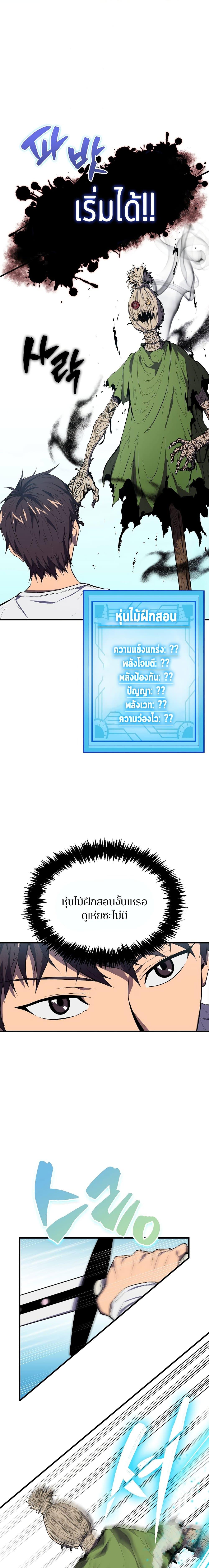 Manga-lc-com อ่านมังงะ อ่านการ์ตูน ออนไลน์ ฟรี Sleeping Ranker ตอนที่ 1 2 3 4 5 6 7 8 9 10 11 12 13 14 ฟรี ไม่มีโฆษณา Manga-lc - อ่าน มังงะ อ่าน การ์ตูน ออนไลน์ อ่านมังงะ ฟรี