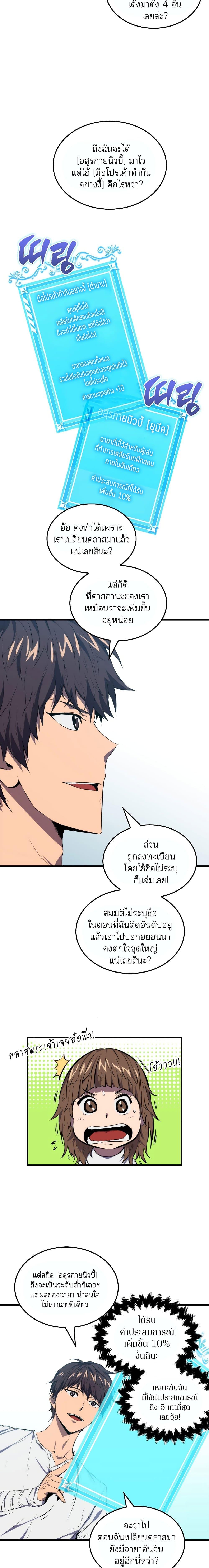 Manga-lc-com อ่านมังงะ อ่านการ์ตูน ออนไลน์ ฟรี Sleeping Ranker ตอนที่ 1 2 3 4 5 6 7 8 9 10 11 12 13 14 ฟรี ไม่มีโฆษณา Manga-lc - อ่าน มังงะ อ่าน การ์ตูน ออนไลน์ อ่านมังงะ ฟรี