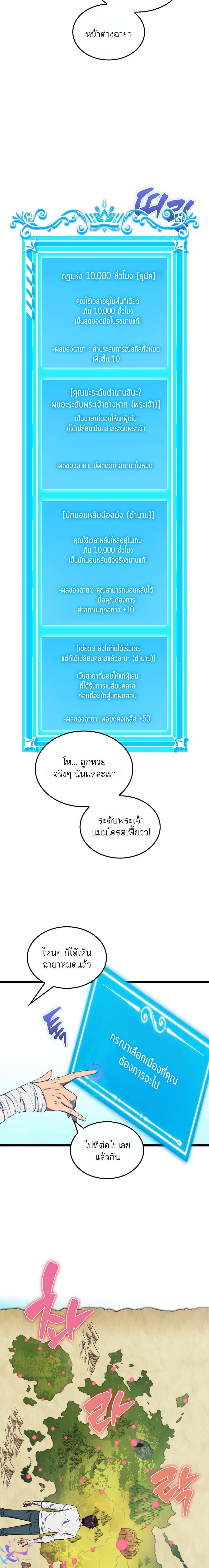 Manga-lc-com อ่านมังงะ อ่านการ์ตูน ออนไลน์ ฟรี Sleeping Ranker ตอนที่ 1 2 3 4 5 6 7 8 9 10 11 12 13 14 ฟรี ไม่มีโฆษณา Manga-lc - อ่าน มังงะ อ่าน การ์ตูน ออนไลน์ อ่านมังงะ ฟรี