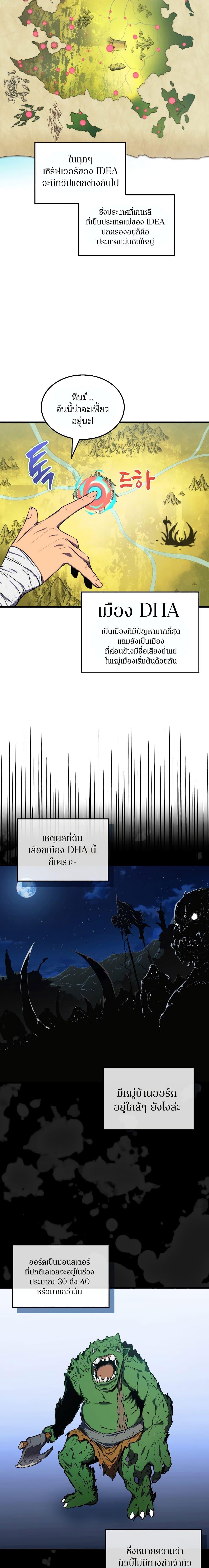 Manga-lc-com อ่านมังงะ อ่านการ์ตูน ออนไลน์ ฟรี Sleeping Ranker ตอนที่ 1 2 3 4 5 6 7 8 9 10 11 12 13 14 ฟรี ไม่มีโฆษณา Manga-lc - อ่าน มังงะ อ่าน การ์ตูน ออนไลน์ อ่านมังงะ ฟรี