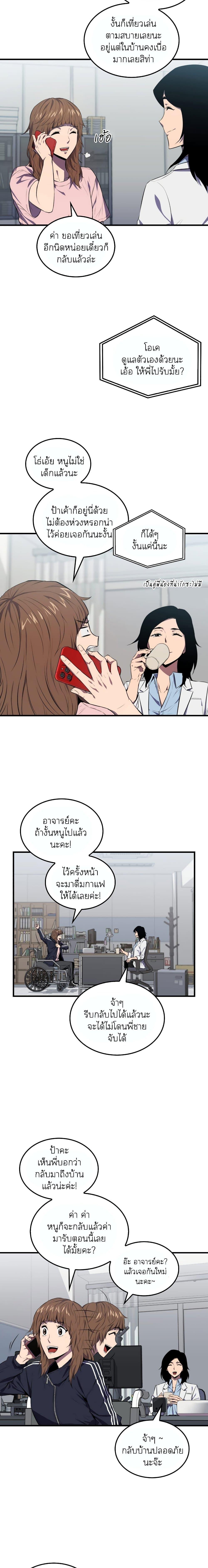 Manga-lc-com อ่านมังงะ อ่านการ์ตูน ออนไลน์ ฟรี Sleeping Ranker ตอนที่ 1 2 3 4 5 6 7 8 9 10 11 12 13 14 ฟรี ไม่มีโฆษณา Manga-lc - อ่าน มังงะ อ่าน การ์ตูน ออนไลน์ อ่านมังงะ ฟรี