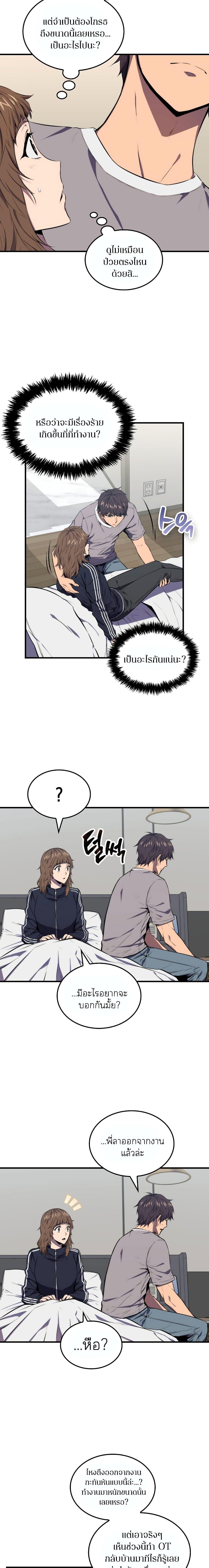 Manga-lc-com อ่านมังงะ อ่านการ์ตูน ออนไลน์ ฟรี Sleeping Ranker ตอนที่ 1 2 3 4 5 6 7 8 9 10 11 12 13 14 ฟรี ไม่มีโฆษณา Manga-lc - อ่าน มังงะ อ่าน การ์ตูน ออนไลน์ อ่านมังงะ ฟรี