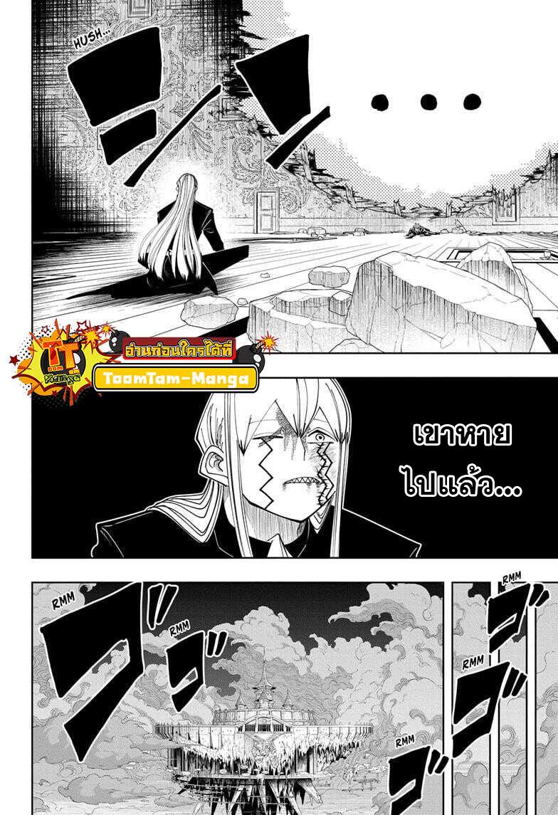 Manga-lc-com อ่านมังงะ อ่านการ์ตูน ออนไลน์ ฟรี Mashle Magic and Muscles ศึกโลกเวทมนตร์ คนพลังกล้าม ตอนที่ 1 2 3 4 5 6 7 8 9 10 11 12 13 14 ฟรี ไม่มีโฆษณา Manga-lc - อ่าน มังงะ อ่าน การ์ตูน ออนไลน์ อ่านมังงะ ฟรี