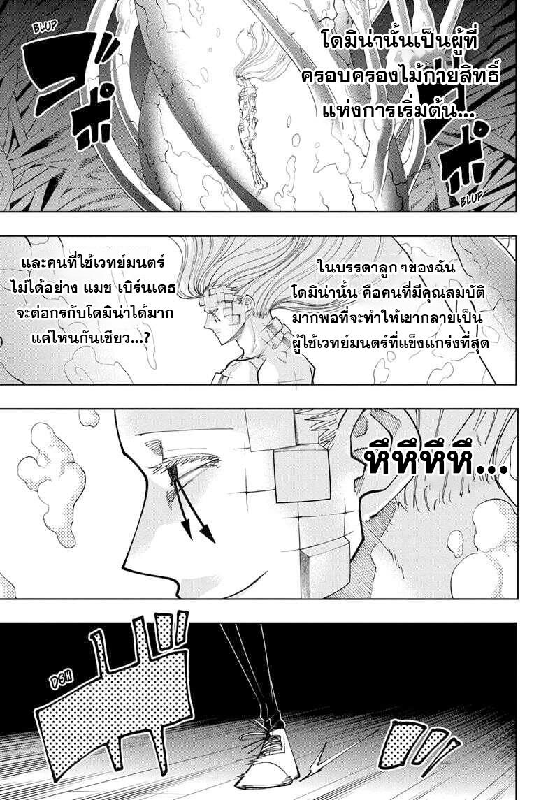 Manga-lc-com อ่านมังงะ อ่านการ์ตูน ออนไลน์ ฟรี Mashle Magic and Muscles ศึกโลกเวทมนตร์ คนพลังกล้าม ตอนที่ 1 2 3 4 5 6 7 8 9 10 11 12 13 14 ฟรี ไม่มีโฆษณา Manga-lc - อ่าน มังงะ อ่าน การ์ตูน ออนไลน์ อ่านมังงะ ฟรี