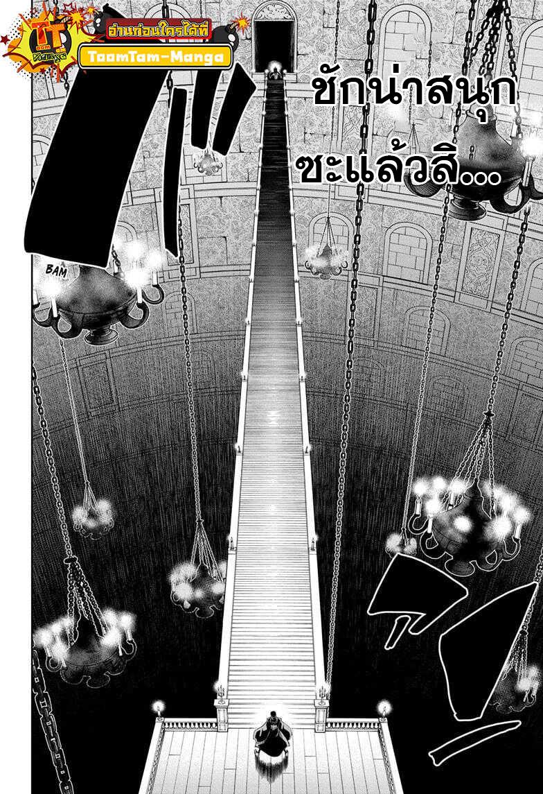 Manga-lc-com อ่านมังงะ อ่านการ์ตูน ออนไลน์ ฟรี Mashle Magic and Muscles ศึกโลกเวทมนตร์ คนพลังกล้าม ตอนที่ 1 2 3 4 5 6 7 8 9 10 11 12 13 14 ฟรี ไม่มีโฆษณา Manga-lc - อ่าน มังงะ อ่าน การ์ตูน ออนไลน์ อ่านมังงะ ฟรี