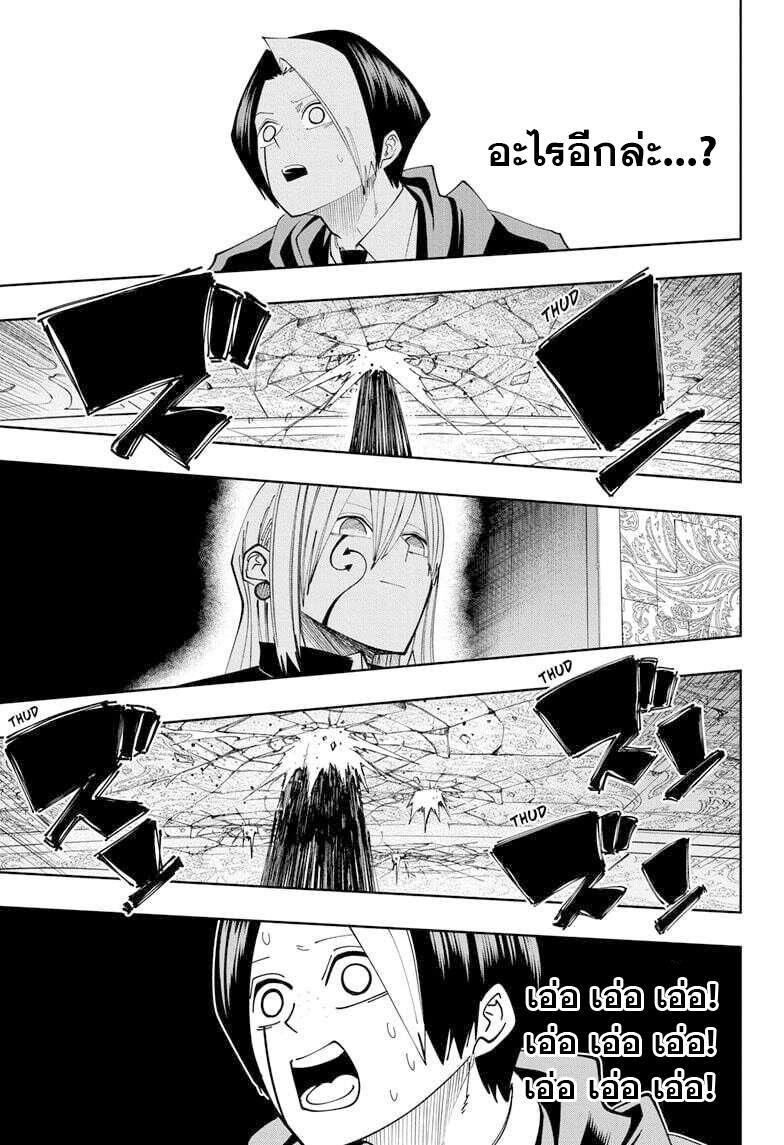 Manga-lc-com อ่านมังงะ อ่านการ์ตูน ออนไลน์ ฟรี Mashle Magic and Muscles ศึกโลกเวทมนตร์ คนพลังกล้าม ตอนที่ 1 2 3 4 5 6 7 8 9 10 11 12 13 14 ฟรี ไม่มีโฆษณา Manga-lc - อ่าน มังงะ อ่าน การ์ตูน ออนไลน์ อ่านมังงะ ฟรี