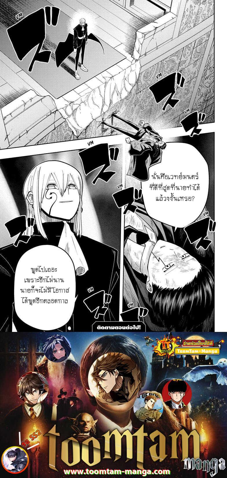 Manga-lc-com อ่านมังงะ อ่านการ์ตูน ออนไลน์ ฟรี Mashle Magic and Muscles ศึกโลกเวทมนตร์ คนพลังกล้าม ตอนที่ 1 2 3 4 5 6 7 8 9 10 11 12 13 14 ฟรี ไม่มีโฆษณา Manga-lc - อ่าน มังงะ อ่าน การ์ตูน ออนไลน์ อ่านมังงะ ฟรี