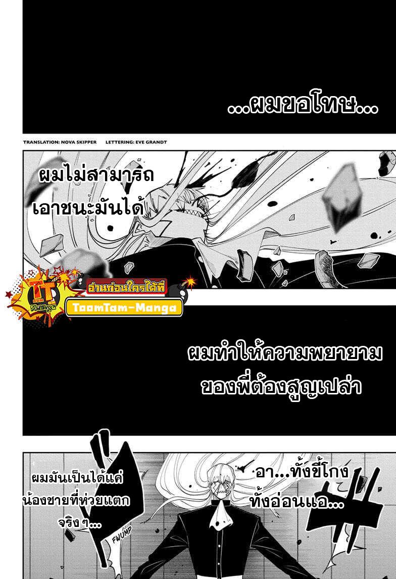 Manga-lc-com อ่านมังงะ อ่านการ์ตูน ออนไลน์ ฟรี Mashle Magic and Muscles ศึกโลกเวทมนตร์ คนพลังกล้าม ตอนที่ 1 2 3 4 5 6 7 8 9 10 11 12 13 14 ฟรี ไม่มีโฆษณา Manga-lc - อ่าน มังงะ อ่าน การ์ตูน ออนไลน์ อ่านมังงะ ฟรี