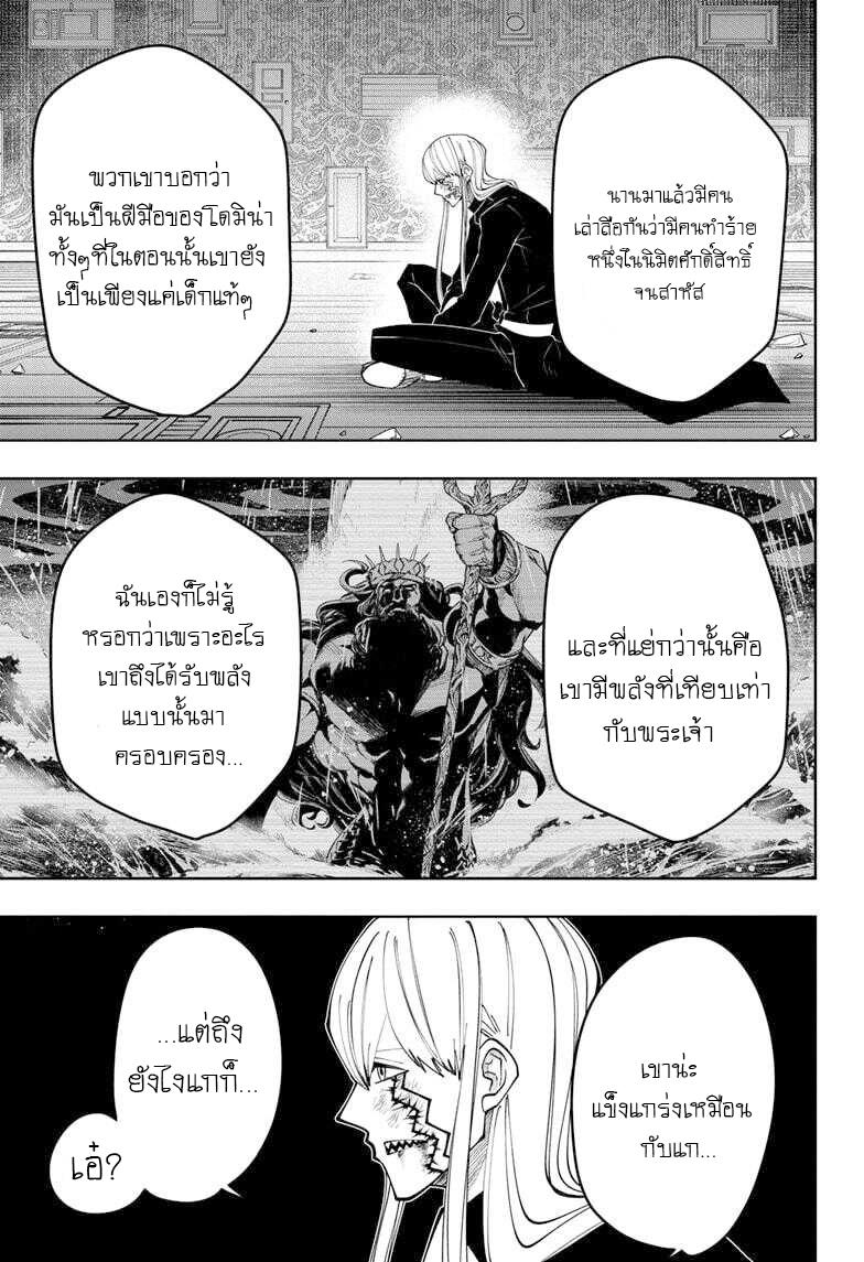 Manga-lc-com อ่านมังงะ อ่านการ์ตูน ออนไลน์ ฟรี Mashle Magic and Muscles ศึกโลกเวทมนตร์ คนพลังกล้าม ตอนที่ 1 2 3 4 5 6 7 8 9 10 11 12 13 14 ฟรี ไม่มีโฆษณา Manga-lc - อ่าน มังงะ อ่าน การ์ตูน ออนไลน์ อ่านมังงะ ฟรี