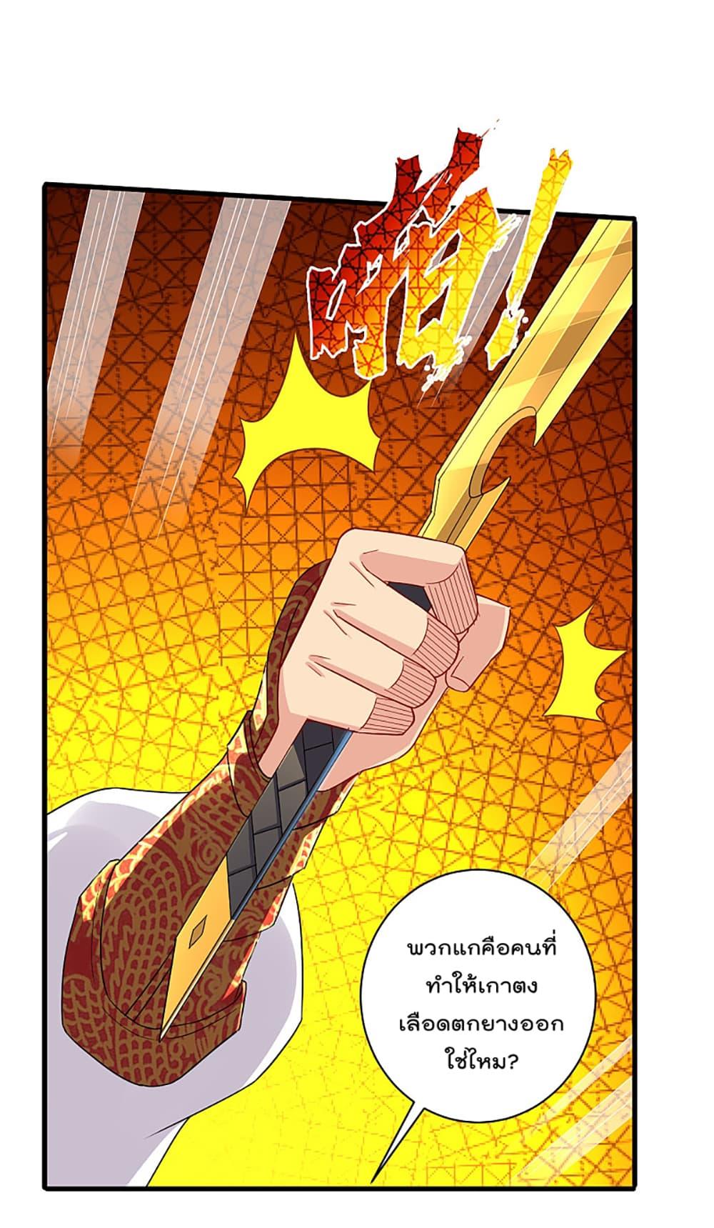 Manga-lc-com อ่านมังงะ อ่านการ์ตูน ออนไลน์ ฟรี Rebirth God of War – การกลับมาล้างแค้นของเทพสงคราม ตอนที่ 1 2 3 4 5 6 7 8 9 10 11 12 13 14 ฟรี ไม่มีโฆษณา Manga-lc - อ่าน มังงะ อ่าน การ์ตูน ออนไลน์ อ่านมังงะ ฟรี