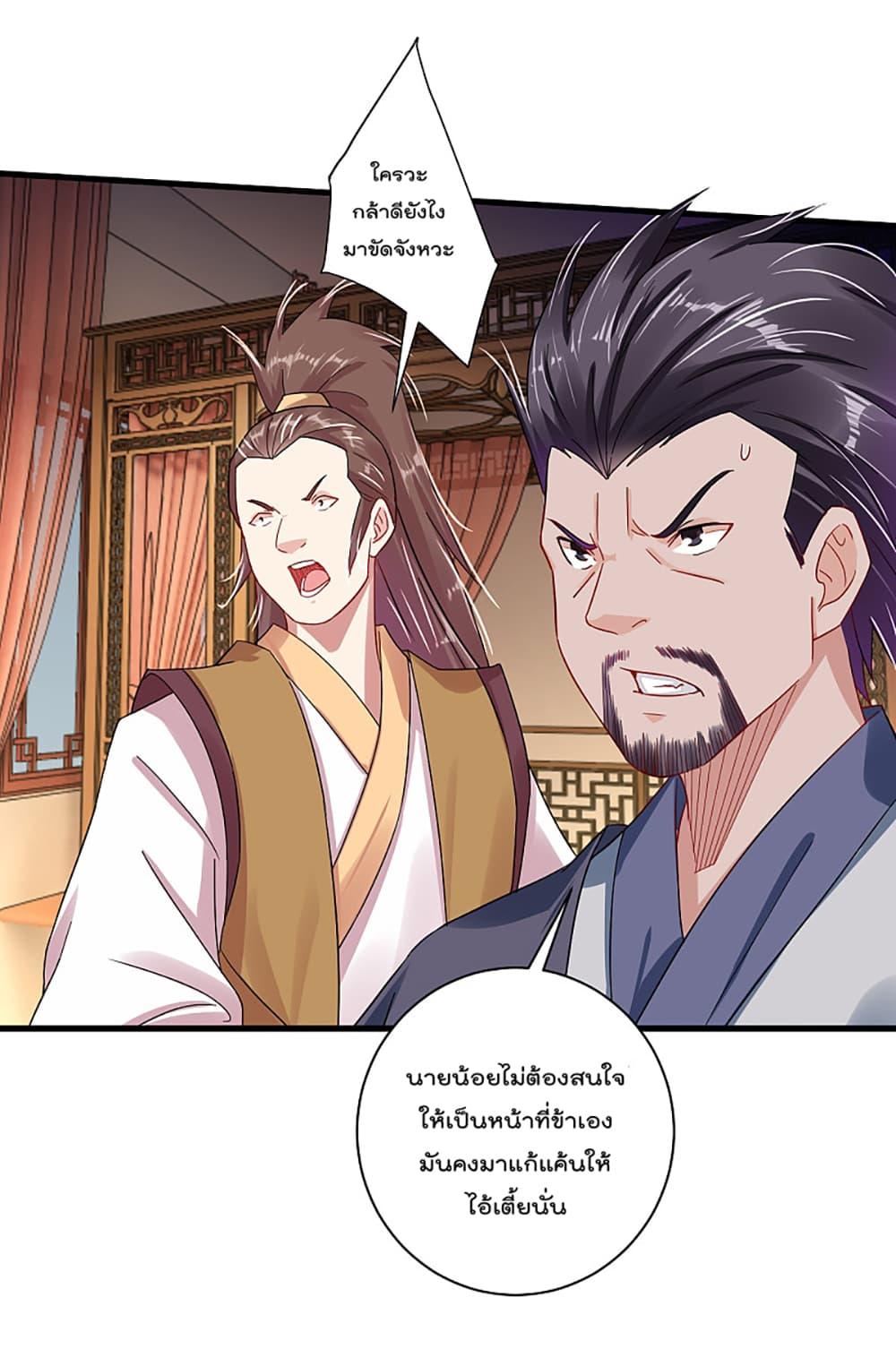 Manga-lc-com อ่านมังงะ อ่านการ์ตูน ออนไลน์ ฟรี Rebirth God of War – การกลับมาล้างแค้นของเทพสงคราม ตอนที่ 1 2 3 4 5 6 7 8 9 10 11 12 13 14 ฟรี ไม่มีโฆษณา Manga-lc - อ่าน มังงะ อ่าน การ์ตูน ออนไลน์ อ่านมังงะ ฟรี