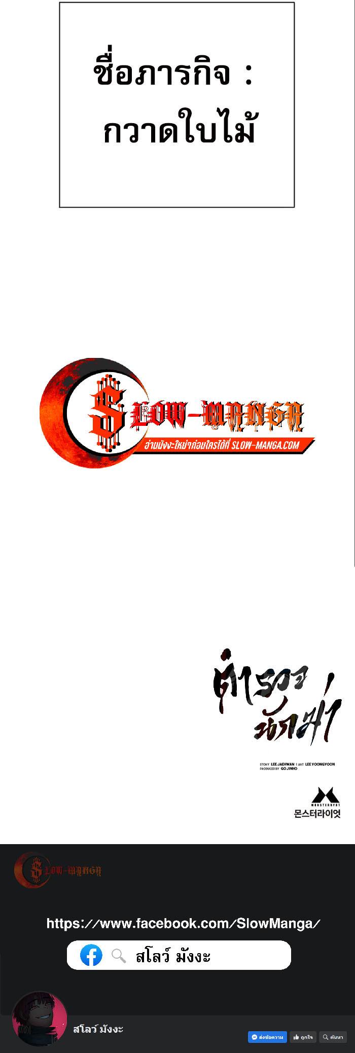 Manga-lc-com อ่านมังงะ อ่านการ์ตูน ออนไลน์ ฟรี Return of the Bloodthirsty Police ตอนที่ 1 2 3 4 5 6 7 8 9 10 11 12 13 14 ฟรี ไม่มีโฆษณา Manga-lc - อ่าน มังงะ อ่าน การ์ตูน ออนไลน์ อ่านมังงะ ฟรี