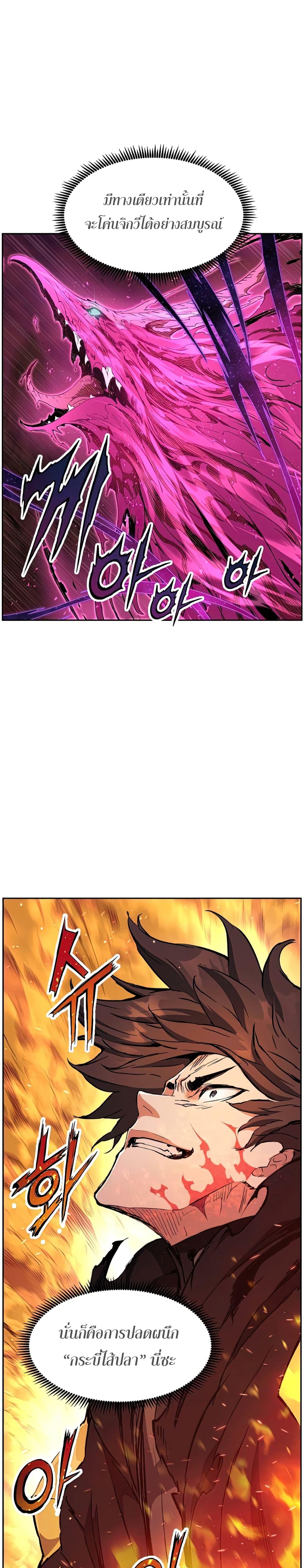 Manga-lc-com อ่านมังงะ อ่านการ์ตูน ออนไลน์ ฟรี Return of the Broken Constellation ตอนที่ 1 2 3 4 5 6 7 8 9 10 11 12 13 14 ฟรี ไม่มีโฆษณา Manga-lc - อ่าน มังงะ อ่าน การ์ตูน ออนไลน์ อ่านมังงะ ฟรี