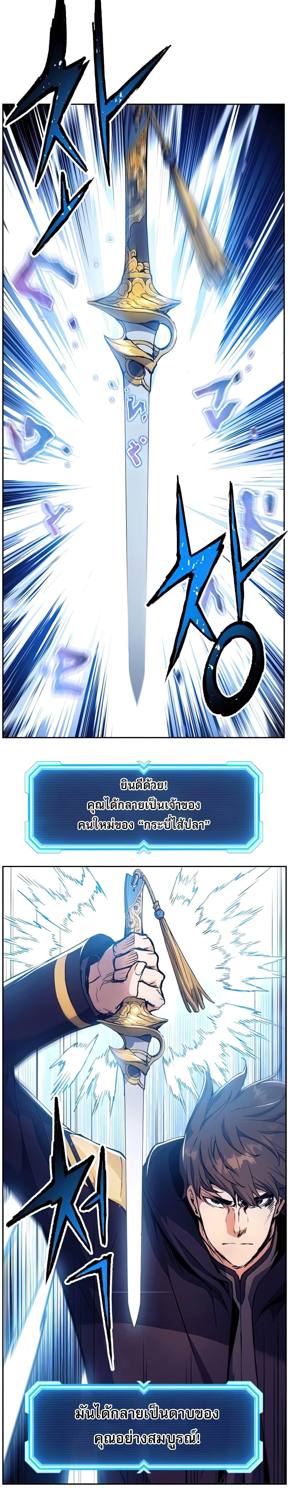 Manga-lc-com อ่านมังงะ อ่านการ์ตูน ออนไลน์ ฟรี Return of the Broken Constellation ตอนที่ 1 2 3 4 5 6 7 8 9 10 11 12 13 14 ฟรี ไม่มีโฆษณา Manga-lc - อ่าน มังงะ อ่าน การ์ตูน ออนไลน์ อ่านมังงะ ฟรี