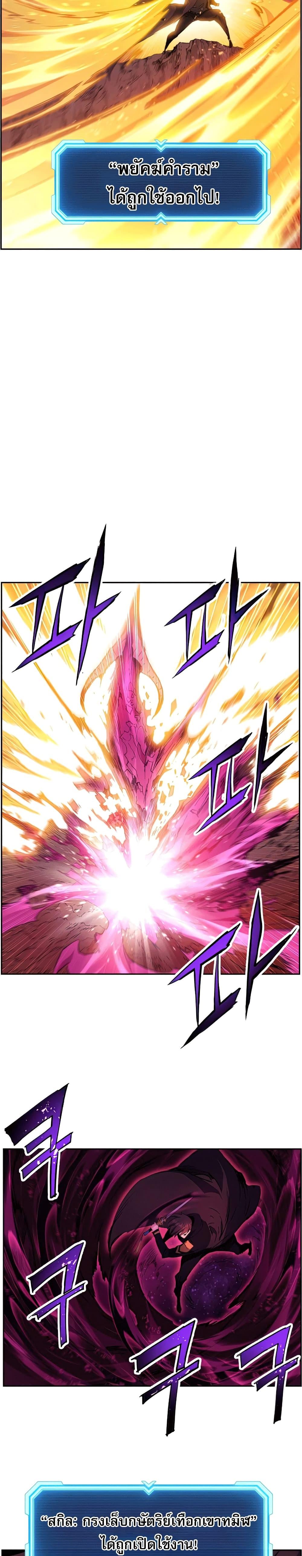 Manga-lc-com อ่านมังงะ อ่านการ์ตูน ออนไลน์ ฟรี Return of the Broken Constellation ตอนที่ 1 2 3 4 5 6 7 8 9 10 11 12 13 14 ฟรี ไม่มีโฆษณา Manga-lc - อ่าน มังงะ อ่าน การ์ตูน ออนไลน์ อ่านมังงะ ฟรี