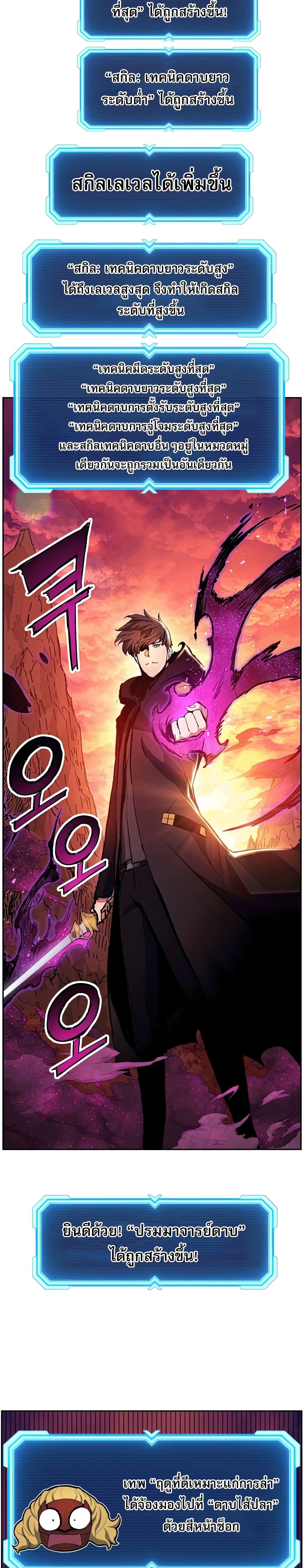 Manga-lc-com อ่านมังงะ อ่านการ์ตูน ออนไลน์ ฟรี Return of the Broken Constellation ตอนที่ 1 2 3 4 5 6 7 8 9 10 11 12 13 14 ฟรี ไม่มีโฆษณา Manga-lc - อ่าน มังงะ อ่าน การ์ตูน ออนไลน์ อ่านมังงะ ฟรี