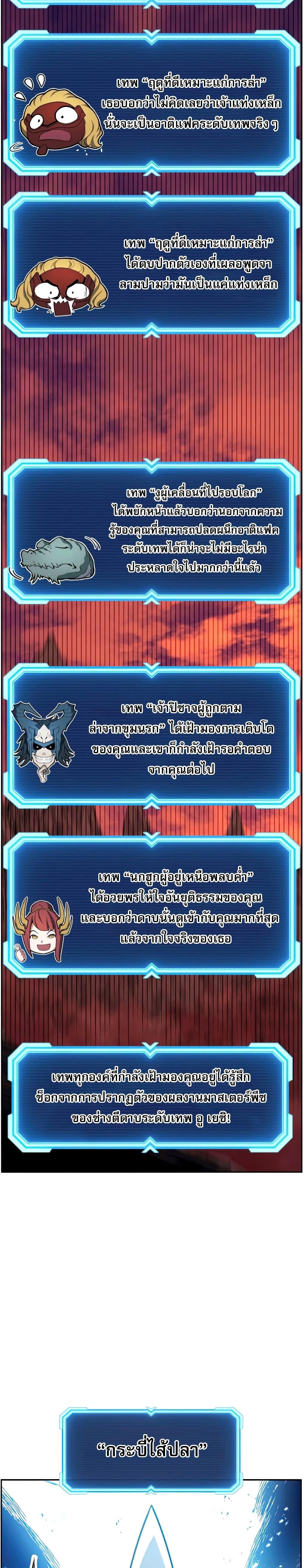 Manga-lc-com อ่านมังงะ อ่านการ์ตูน ออนไลน์ ฟรี Return of the Broken Constellation ตอนที่ 1 2 3 4 5 6 7 8 9 10 11 12 13 14 ฟรี ไม่มีโฆษณา Manga-lc - อ่าน มังงะ อ่าน การ์ตูน ออนไลน์ อ่านมังงะ ฟรี