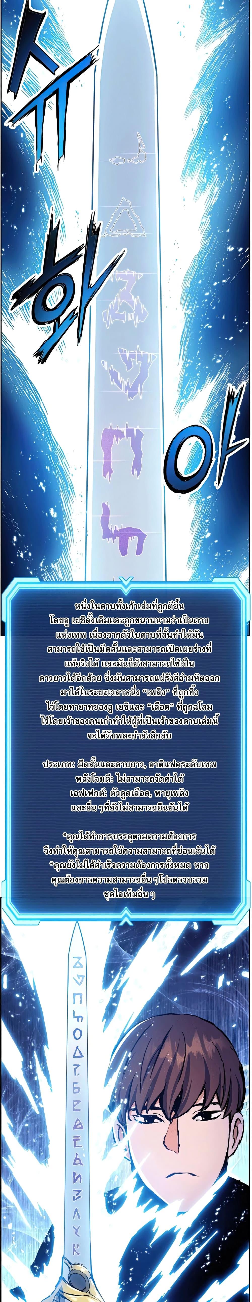 Manga-lc-com อ่านมังงะ อ่านการ์ตูน ออนไลน์ ฟรี Return of the Broken Constellation ตอนที่ 1 2 3 4 5 6 7 8 9 10 11 12 13 14 ฟรี ไม่มีโฆษณา Manga-lc - อ่าน มังงะ อ่าน การ์ตูน ออนไลน์ อ่านมังงะ ฟรี