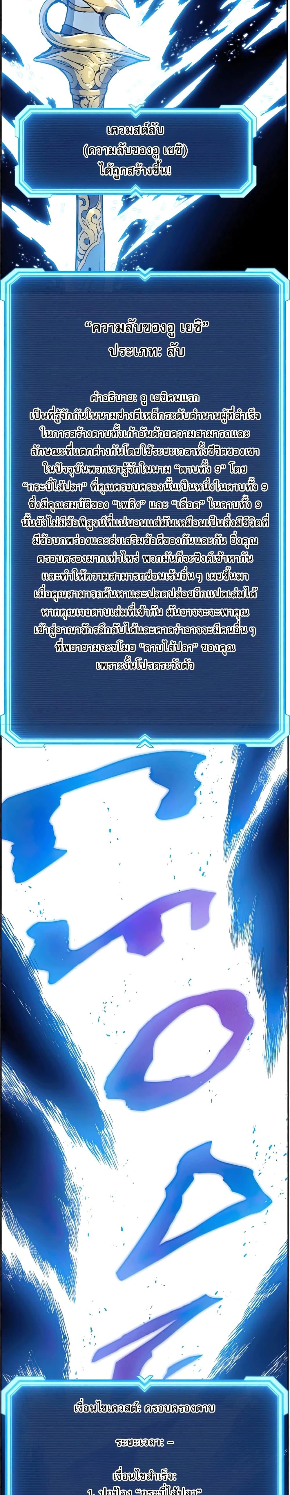 Manga-lc-com อ่านมังงะ อ่านการ์ตูน ออนไลน์ ฟรี Return of the Broken Constellation ตอนที่ 1 2 3 4 5 6 7 8 9 10 11 12 13 14 ฟรี ไม่มีโฆษณา Manga-lc - อ่าน มังงะ อ่าน การ์ตูน ออนไลน์ อ่านมังงะ ฟรี