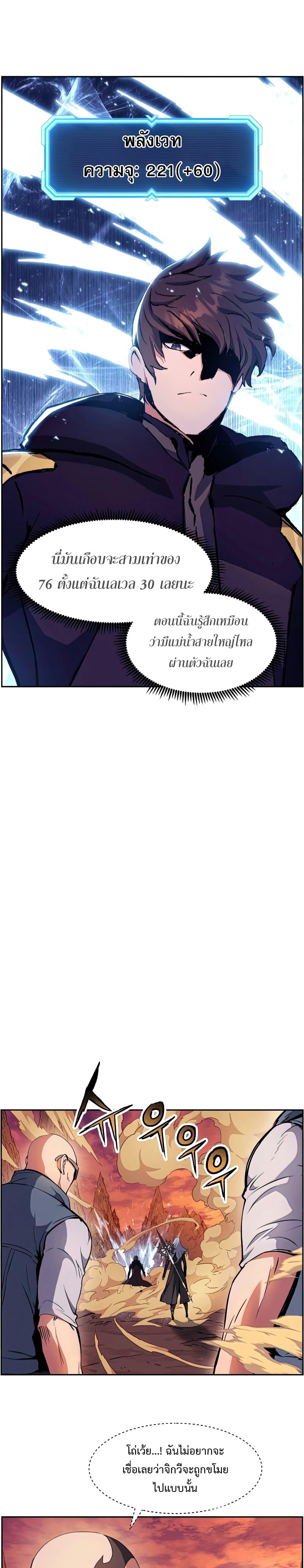 Manga-lc-com อ่านมังงะ อ่านการ์ตูน ออนไลน์ ฟรี Return of the Broken Constellation ตอนที่ 1 2 3 4 5 6 7 8 9 10 11 12 13 14 ฟรี ไม่มีโฆษณา Manga-lc - อ่าน มังงะ อ่าน การ์ตูน ออนไลน์ อ่านมังงะ ฟรี