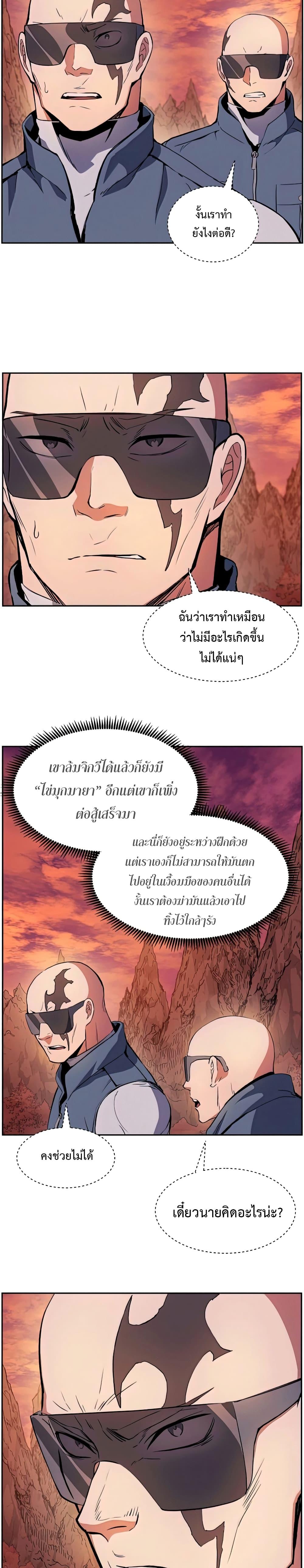 Manga-lc-com อ่านมังงะ อ่านการ์ตูน ออนไลน์ ฟรี Return of the Broken Constellation ตอนที่ 1 2 3 4 5 6 7 8 9 10 11 12 13 14 ฟรี ไม่มีโฆษณา Manga-lc - อ่าน มังงะ อ่าน การ์ตูน ออนไลน์ อ่านมังงะ ฟรี
