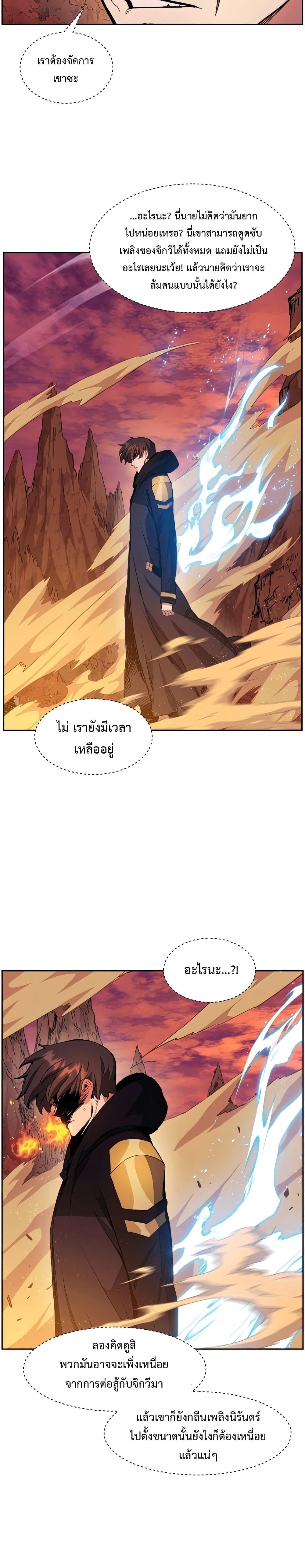 Manga-lc-com อ่านมังงะ อ่านการ์ตูน ออนไลน์ ฟรี Return of the Broken Constellation ตอนที่ 1 2 3 4 5 6 7 8 9 10 11 12 13 14 ฟรี ไม่มีโฆษณา Manga-lc - อ่าน มังงะ อ่าน การ์ตูน ออนไลน์ อ่านมังงะ ฟรี