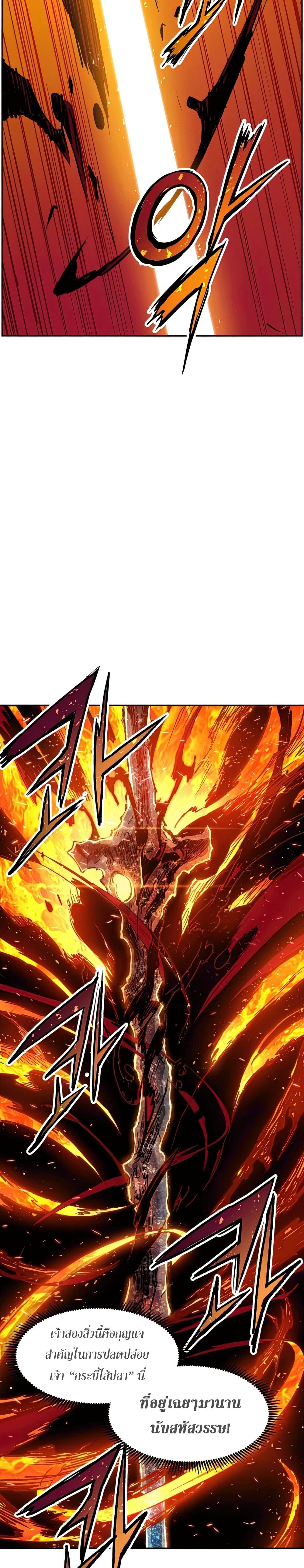 Manga-lc-com อ่านมังงะ อ่านการ์ตูน ออนไลน์ ฟรี Return of the Broken Constellation ตอนที่ 1 2 3 4 5 6 7 8 9 10 11 12 13 14 ฟรี ไม่มีโฆษณา Manga-lc - อ่าน มังงะ อ่าน การ์ตูน ออนไลน์ อ่านมังงะ ฟรี