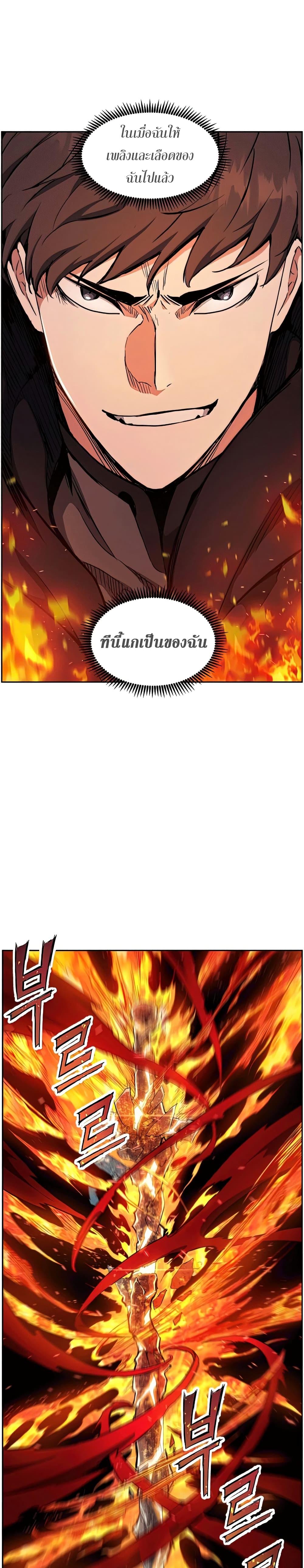 Manga-lc-com อ่านมังงะ อ่านการ์ตูน ออนไลน์ ฟรี Return of the Broken Constellation ตอนที่ 1 2 3 4 5 6 7 8 9 10 11 12 13 14 ฟรี ไม่มีโฆษณา Manga-lc - อ่าน มังงะ อ่าน การ์ตูน ออนไลน์ อ่านมังงะ ฟรี