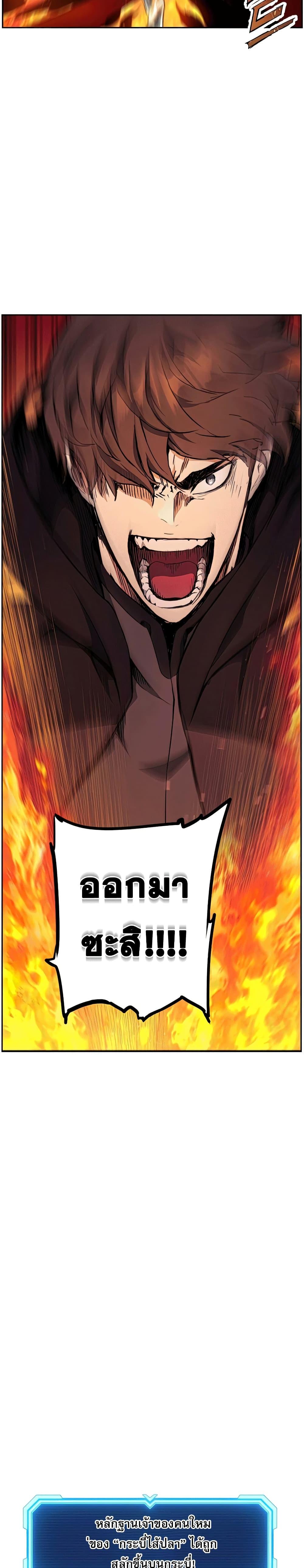 Manga-lc-com อ่านมังงะ อ่านการ์ตูน ออนไลน์ ฟรี Return of the Broken Constellation ตอนที่ 1 2 3 4 5 6 7 8 9 10 11 12 13 14 ฟรี ไม่มีโฆษณา Manga-lc - อ่าน มังงะ อ่าน การ์ตูน ออนไลน์ อ่านมังงะ ฟรี