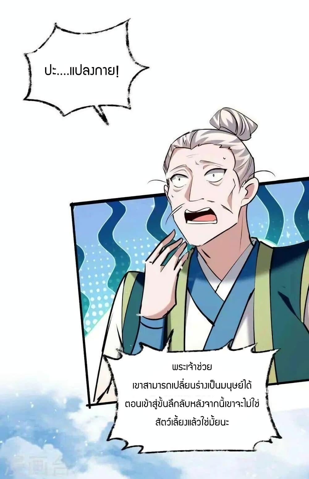 Manga-lc-com อ่านมังงะ อ่านการ์ตูน ออนไลน์ ฟรี Return of Divin ตอนที่ 1 2 3 4 5 6 7 8 9 10 11 12 13 14 ฟรี ไม่มีโฆษณา Manga-lc - อ่าน มังงะ อ่าน การ์ตูน ออนไลน์ อ่านมังงะ ฟรี