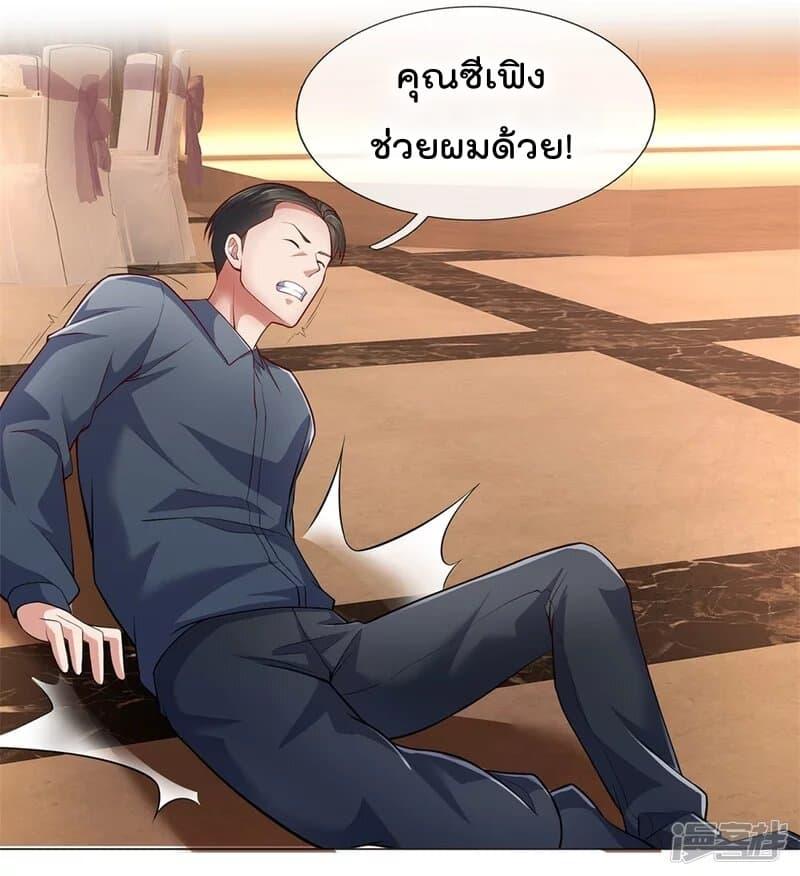 Manga-lc-com อ่านมังงะ อ่านการ์ตูน ออนไลน์ ฟรี TheLegendGod ตอนที่ 1 2 3 4 5 6 7 8 9 10 11 12 13 14 ฟรี ไม่มีโฆษณา Manga-lc - อ่าน มังงะ อ่าน การ์ตูน ออนไลน์ อ่านมังงะ ฟรี