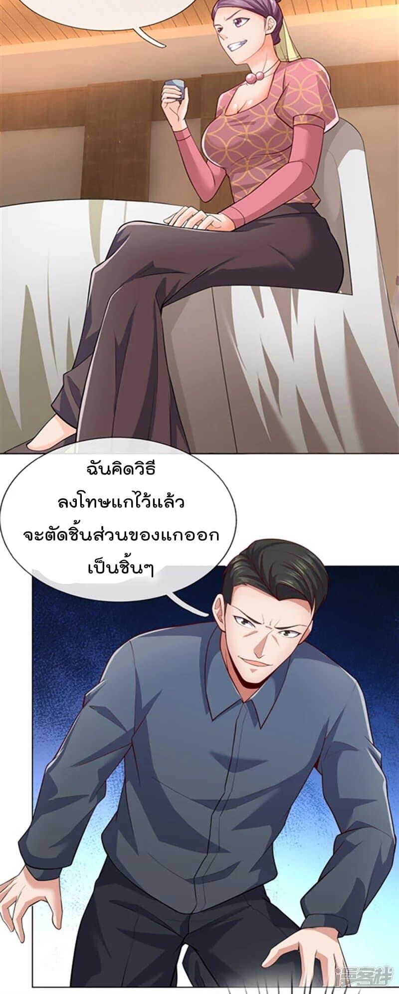 Manga-lc-com อ่านมังงะ อ่านการ์ตูน ออนไลน์ ฟรี TheLegendGod ตอนที่ 1 2 3 4 5 6 7 8 9 10 11 12 13 14 ฟรี ไม่มีโฆษณา Manga-lc - อ่าน มังงะ อ่าน การ์ตูน ออนไลน์ อ่านมังงะ ฟรี