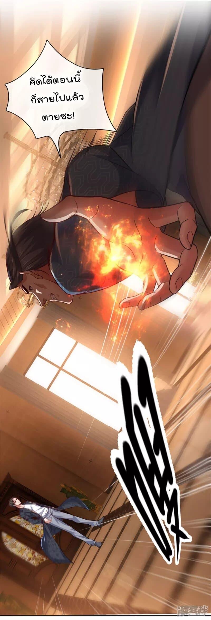 Manga-lc-com อ่านมังงะ อ่านการ์ตูน ออนไลน์ ฟรี TheLegendGod ตอนที่ 1 2 3 4 5 6 7 8 9 10 11 12 13 14 ฟรี ไม่มีโฆษณา Manga-lc - อ่าน มังงะ อ่าน การ์ตูน ออนไลน์ อ่านมังงะ ฟรี
