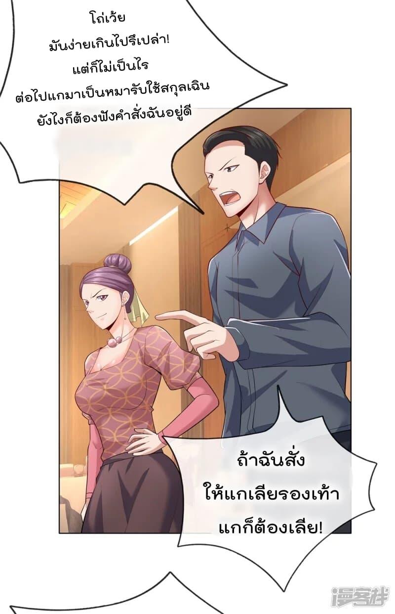 Manga-lc-com อ่านมังงะ อ่านการ์ตูน ออนไลน์ ฟรี TheLegendGod ตอนที่ 1 2 3 4 5 6 7 8 9 10 11 12 13 14 ฟรี ไม่มีโฆษณา Manga-lc - อ่าน มังงะ อ่าน การ์ตูน ออนไลน์ อ่านมังงะ ฟรี