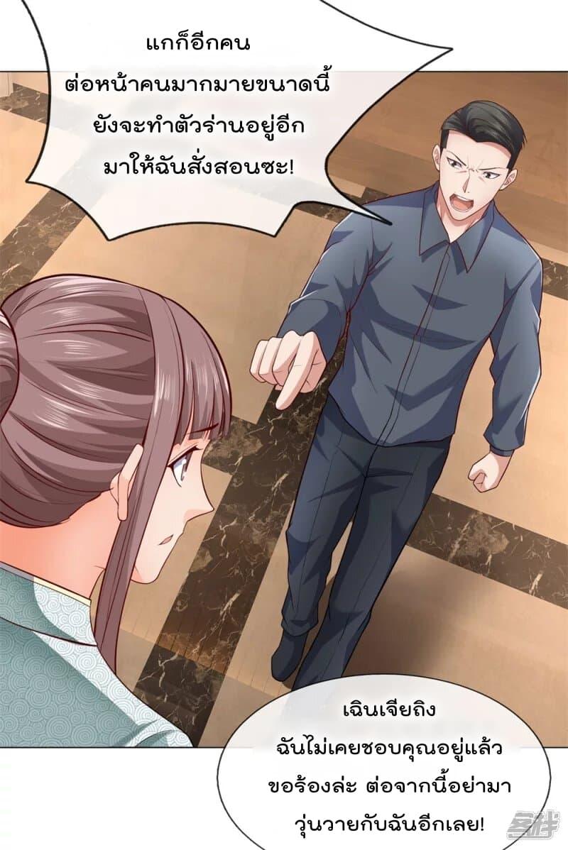 Manga-lc-com อ่านมังงะ อ่านการ์ตูน ออนไลน์ ฟรี TheLegendGod ตอนที่ 1 2 3 4 5 6 7 8 9 10 11 12 13 14 ฟรี ไม่มีโฆษณา Manga-lc - อ่าน มังงะ อ่าน การ์ตูน ออนไลน์ อ่านมังงะ ฟรี