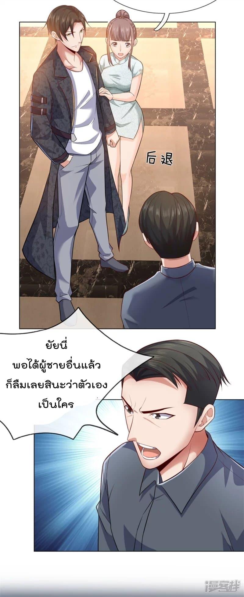 Manga-lc-com อ่านมังงะ อ่านการ์ตูน ออนไลน์ ฟรี TheLegendGod ตอนที่ 1 2 3 4 5 6 7 8 9 10 11 12 13 14 ฟรี ไม่มีโฆษณา Manga-lc - อ่าน มังงะ อ่าน การ์ตูน ออนไลน์ อ่านมังงะ ฟรี