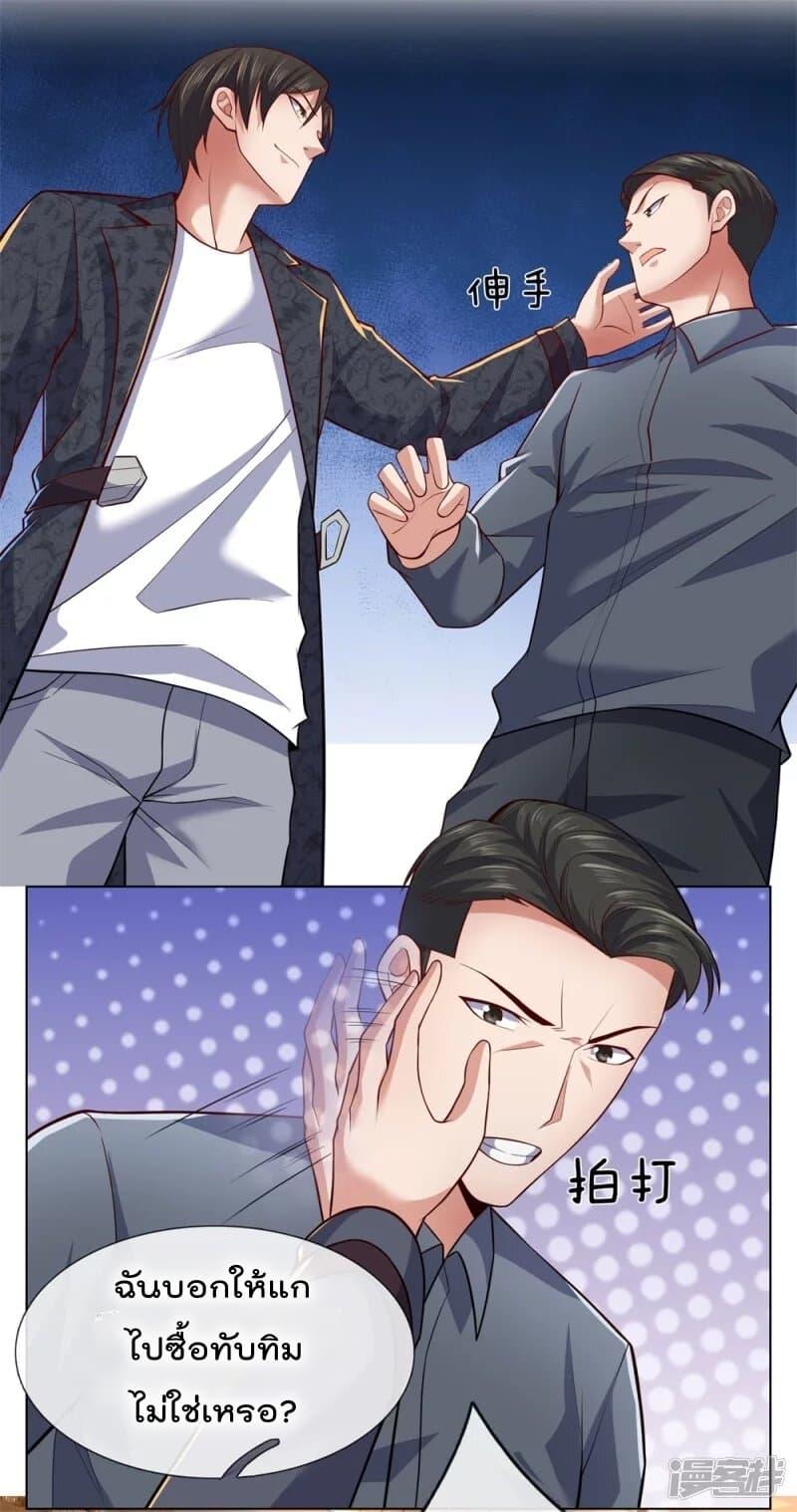 Manga-lc-com อ่านมังงะ อ่านการ์ตูน ออนไลน์ ฟรี TheLegendGod ตอนที่ 1 2 3 4 5 6 7 8 9 10 11 12 13 14 ฟรี ไม่มีโฆษณา Manga-lc - อ่าน มังงะ อ่าน การ์ตูน ออนไลน์ อ่านมังงะ ฟรี
