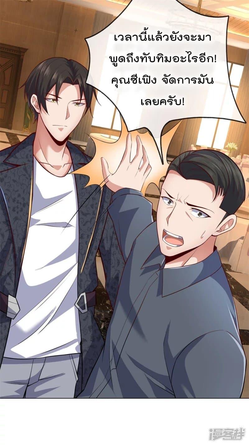 Manga-lc-com อ่านมังงะ อ่านการ์ตูน ออนไลน์ ฟรี TheLegendGod ตอนที่ 1 2 3 4 5 6 7 8 9 10 11 12 13 14 ฟรี ไม่มีโฆษณา Manga-lc - อ่าน มังงะ อ่าน การ์ตูน ออนไลน์ อ่านมังงะ ฟรี