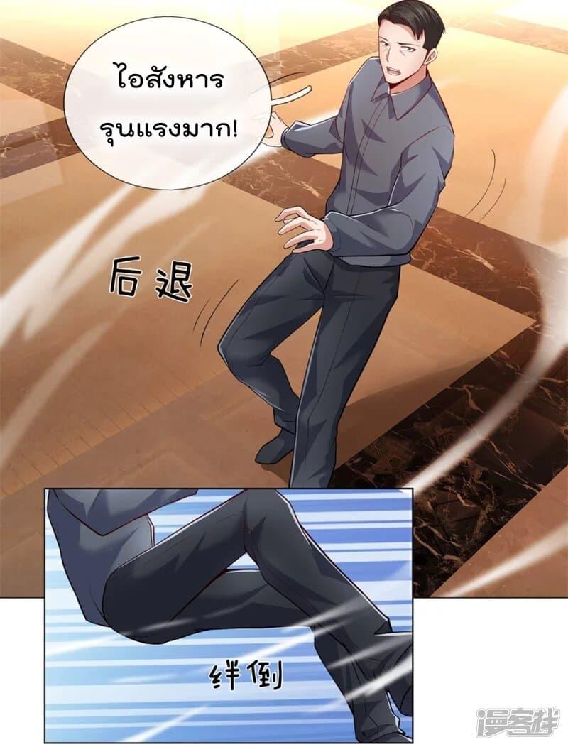 Manga-lc-com อ่านมังงะ อ่านการ์ตูน ออนไลน์ ฟรี TheLegendGod ตอนที่ 1 2 3 4 5 6 7 8 9 10 11 12 13 14 ฟรี ไม่มีโฆษณา Manga-lc - อ่าน มังงะ อ่าน การ์ตูน ออนไลน์ อ่านมังงะ ฟรี