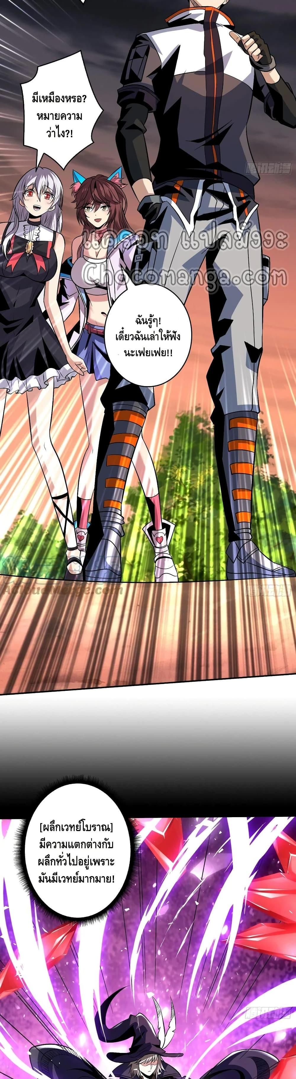 Manga-lc-com อ่านมังงะ อ่านการ์ตูน ออนไลน์ ฟรี King Account at the Start ตอนที่ 1 2 3 4 5 6 7 8 9 10 11 12 13 14 ฟรี ไม่มีโฆษณา Manga-lc - อ่าน มังงะ อ่าน การ์ตูน ออนไลน์ อ่านมังงะ ฟรี