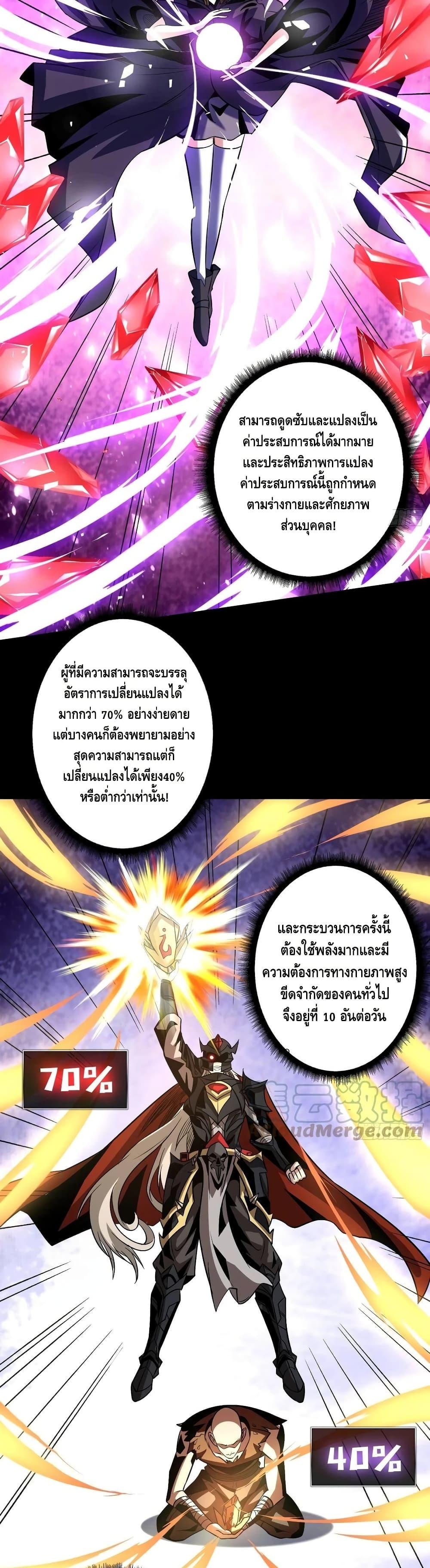 Manga-lc-com อ่านมังงะ อ่านการ์ตูน ออนไลน์ ฟรี King Account at the Start ตอนที่ 1 2 3 4 5 6 7 8 9 10 11 12 13 14 ฟรี ไม่มีโฆษณา Manga-lc - อ่าน มังงะ อ่าน การ์ตูน ออนไลน์ อ่านมังงะ ฟรี