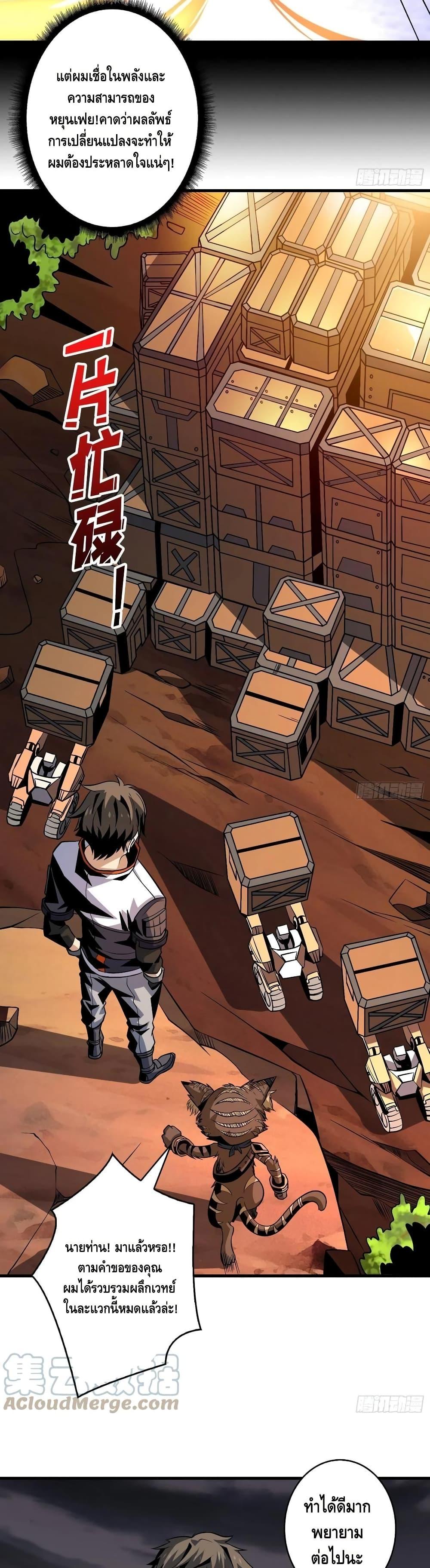 Manga-lc-com อ่านมังงะ อ่านการ์ตูน ออนไลน์ ฟรี King Account at the Start ตอนที่ 1 2 3 4 5 6 7 8 9 10 11 12 13 14 ฟรี ไม่มีโฆษณา Manga-lc - อ่าน มังงะ อ่าน การ์ตูน ออนไลน์ อ่านมังงะ ฟรี