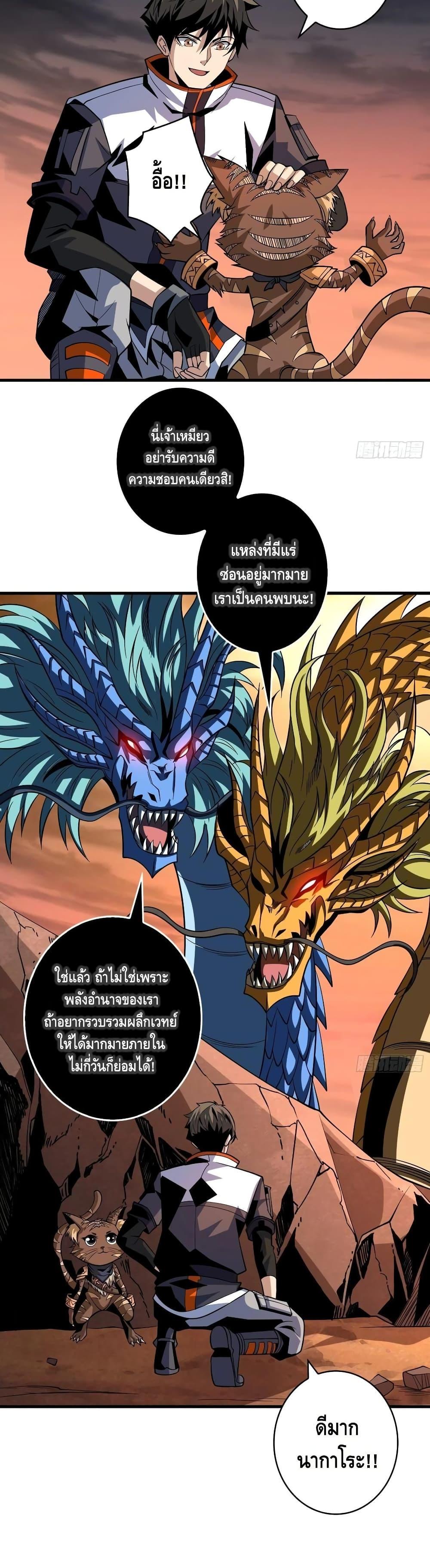 Manga-lc-com อ่านมังงะ อ่านการ์ตูน ออนไลน์ ฟรี King Account at the Start ตอนที่ 1 2 3 4 5 6 7 8 9 10 11 12 13 14 ฟรี ไม่มีโฆษณา Manga-lc - อ่าน มังงะ อ่าน การ์ตูน ออนไลน์ อ่านมังงะ ฟรี