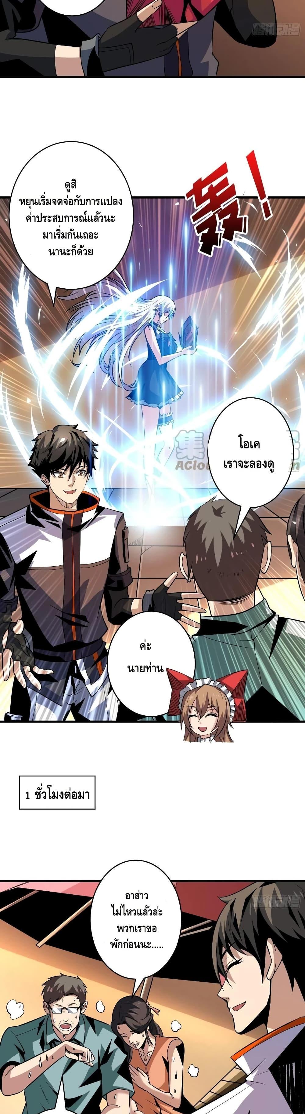 Manga-lc-com อ่านมังงะ อ่านการ์ตูน ออนไลน์ ฟรี King Account at the Start ตอนที่ 1 2 3 4 5 6 7 8 9 10 11 12 13 14 ฟรี ไม่มีโฆษณา Manga-lc - อ่าน มังงะ อ่าน การ์ตูน ออนไลน์ อ่านมังงะ ฟรี