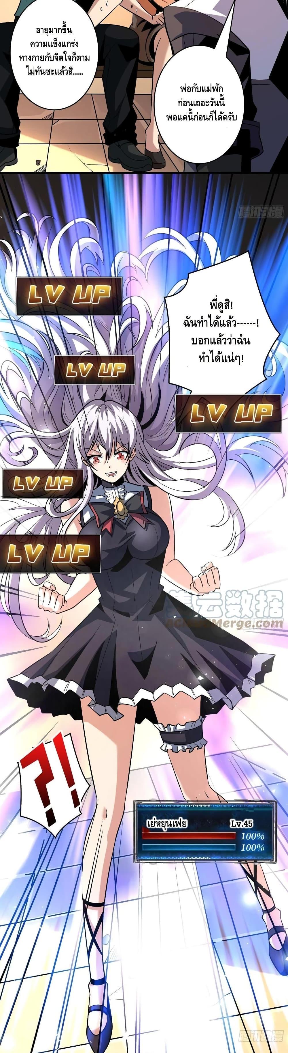 Manga-lc-com อ่านมังงะ อ่านการ์ตูน ออนไลน์ ฟรี King Account at the Start ตอนที่ 1 2 3 4 5 6 7 8 9 10 11 12 13 14 ฟรี ไม่มีโฆษณา Manga-lc - อ่าน มังงะ อ่าน การ์ตูน ออนไลน์ อ่านมังงะ ฟรี