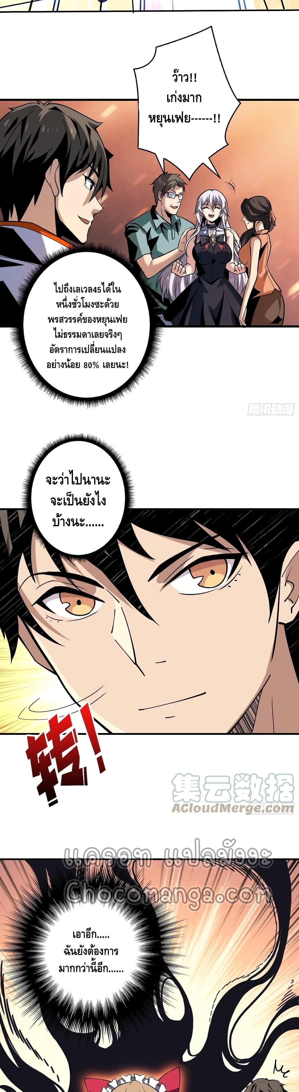 Manga-lc-com อ่านมังงะ อ่านการ์ตูน ออนไลน์ ฟรี King Account at the Start ตอนที่ 1 2 3 4 5 6 7 8 9 10 11 12 13 14 ฟรี ไม่มีโฆษณา Manga-lc - อ่าน มังงะ อ่าน การ์ตูน ออนไลน์ อ่านมังงะ ฟรี