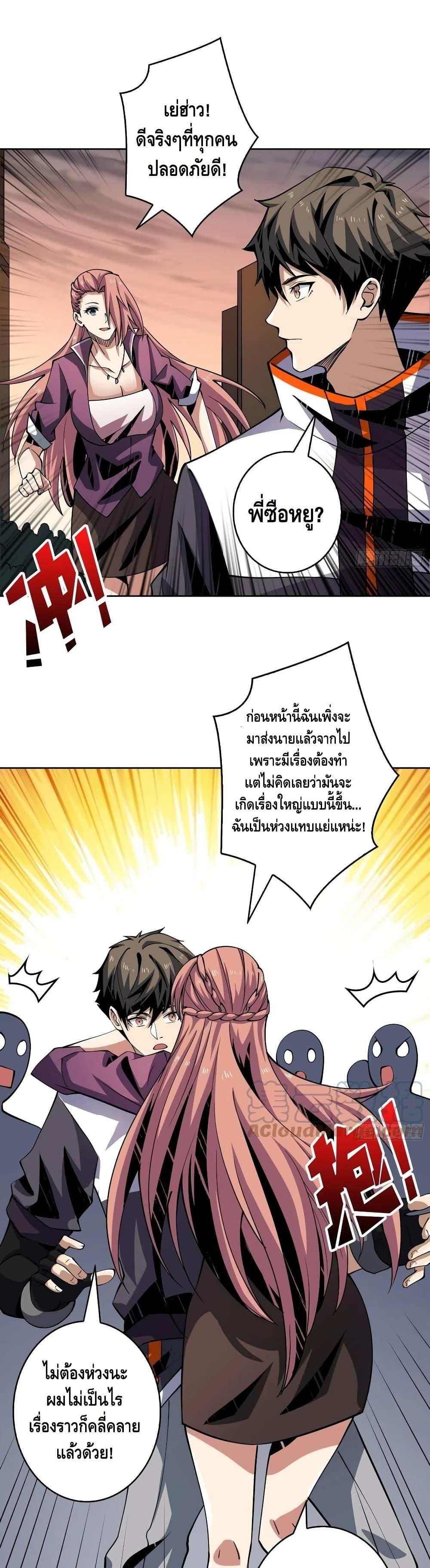Manga-lc-com อ่านมังงะ อ่านการ์ตูน ออนไลน์ ฟรี King Account at the Start ตอนที่ 1 2 3 4 5 6 7 8 9 10 11 12 13 14 ฟรี ไม่มีโฆษณา Manga-lc - อ่าน มังงะ อ่าน การ์ตูน ออนไลน์ อ่านมังงะ ฟรี