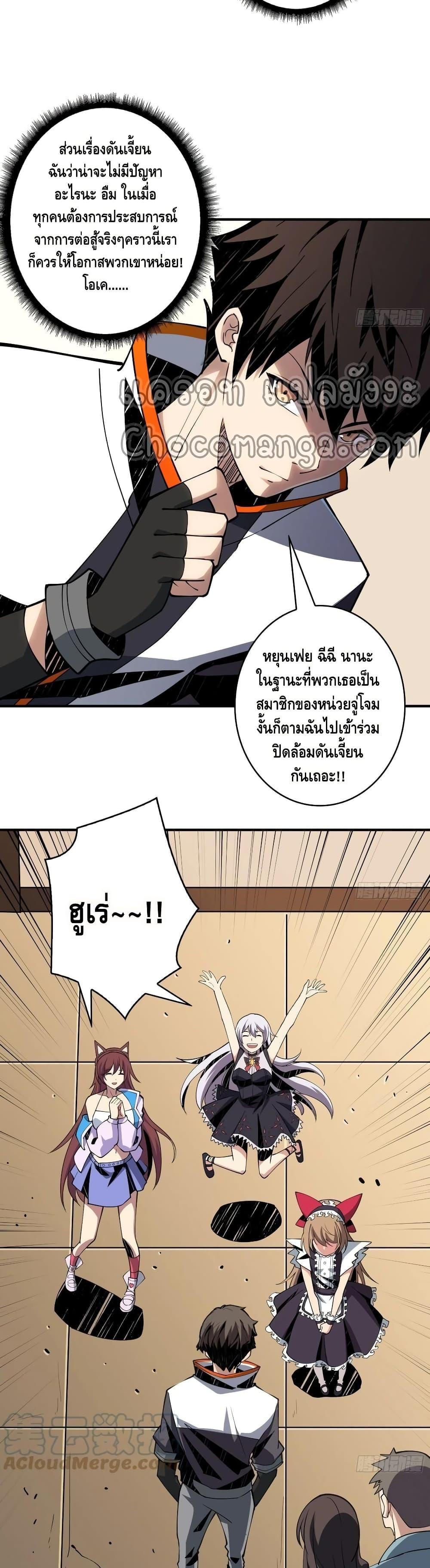 Manga-lc-com อ่านมังงะ อ่านการ์ตูน ออนไลน์ ฟรี King Account at the Start ตอนที่ 1 2 3 4 5 6 7 8 9 10 11 12 13 14 ฟรี ไม่มีโฆษณา Manga-lc - อ่าน มังงะ อ่าน การ์ตูน ออนไลน์ อ่านมังงะ ฟรี